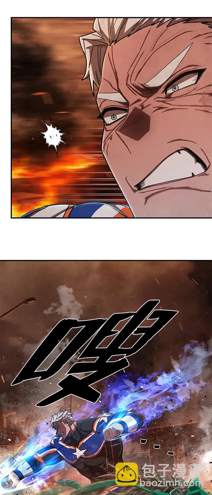 毀滅勇士 - [第100話] 盲從者（6）(2/3) - 4