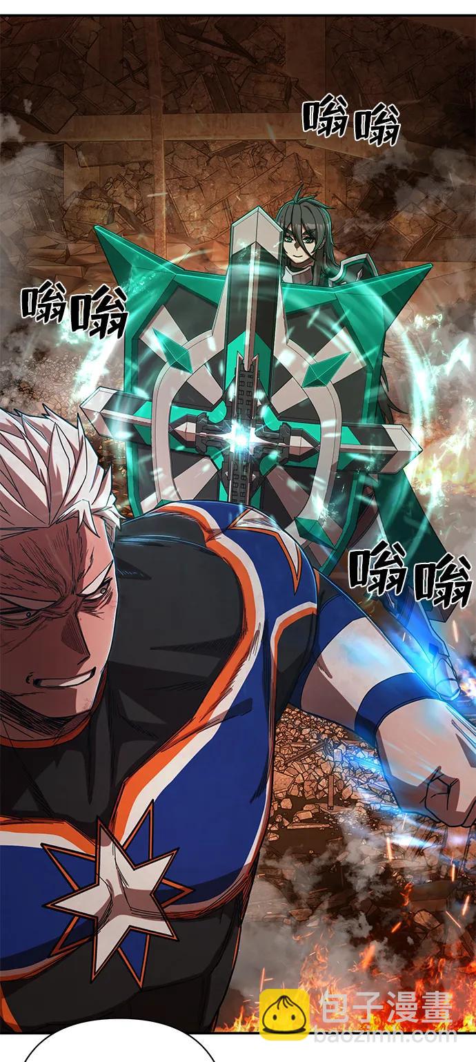 毀滅勇士 - [第100話] 盲從者（6）(2/3) - 7