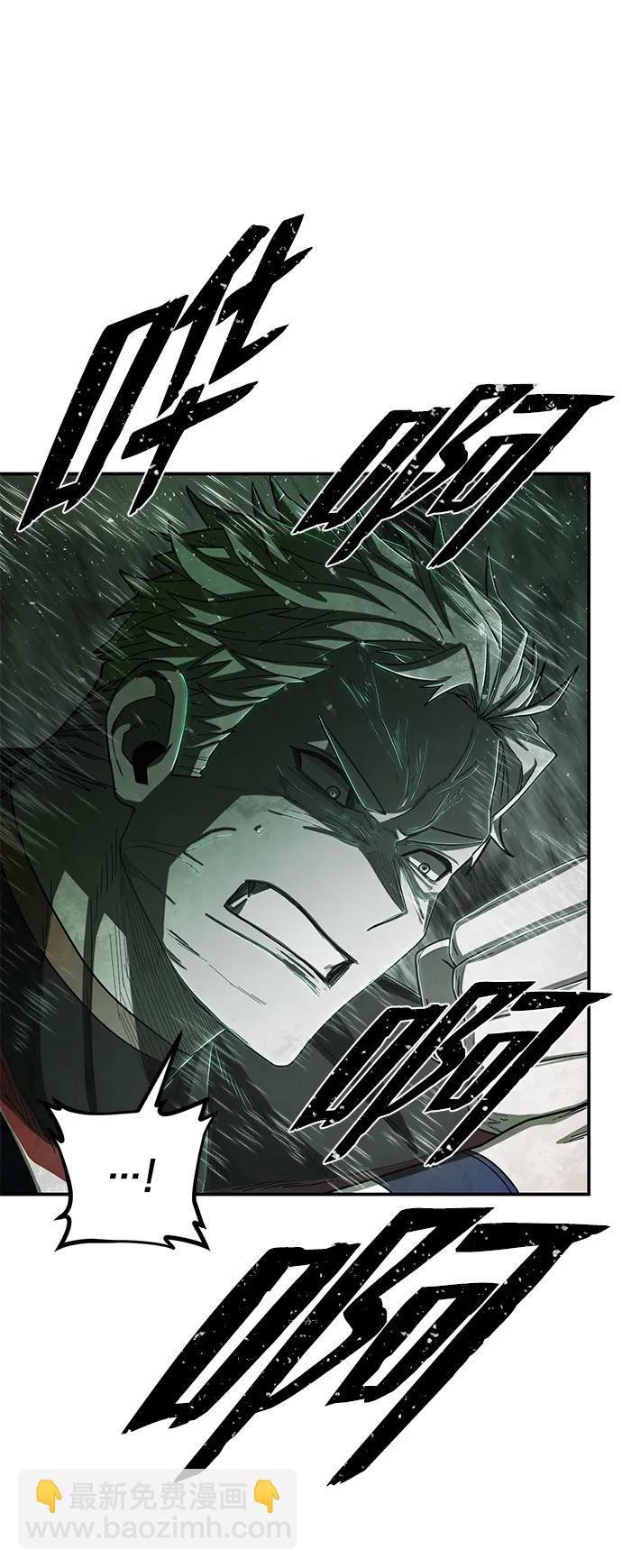 毀滅勇士 - [第100話] 盲從者（6）(2/3) - 7