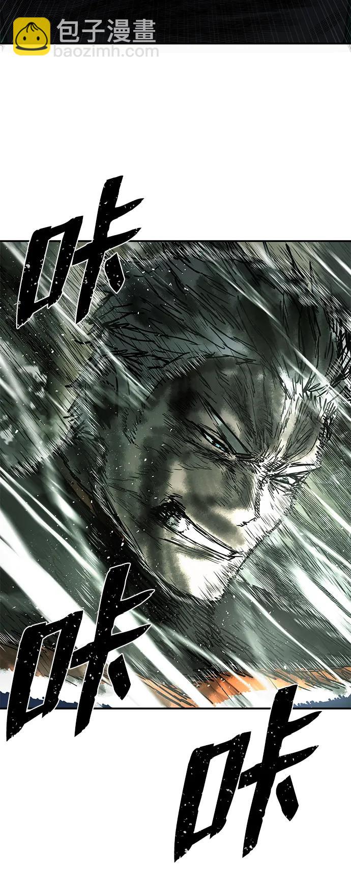 毀滅勇士 - [第100話] 盲從者（6）(2/3) - 1