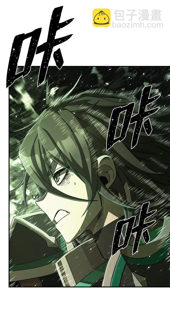 毀滅勇士 - [第100話] 盲從者（6）(2/3) - 2