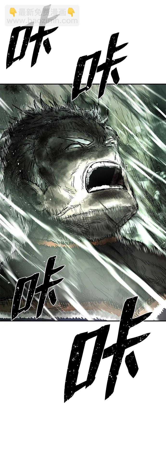 毀滅勇士 - [第100話] 盲從者（6）(2/3) - 3