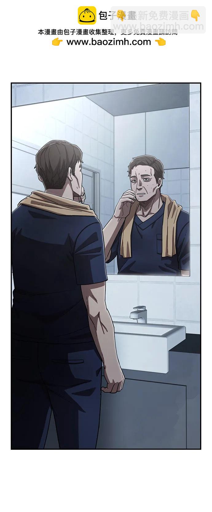 毀滅勇士 - [第102話] 柳俊浩（1）(1/2) - 7