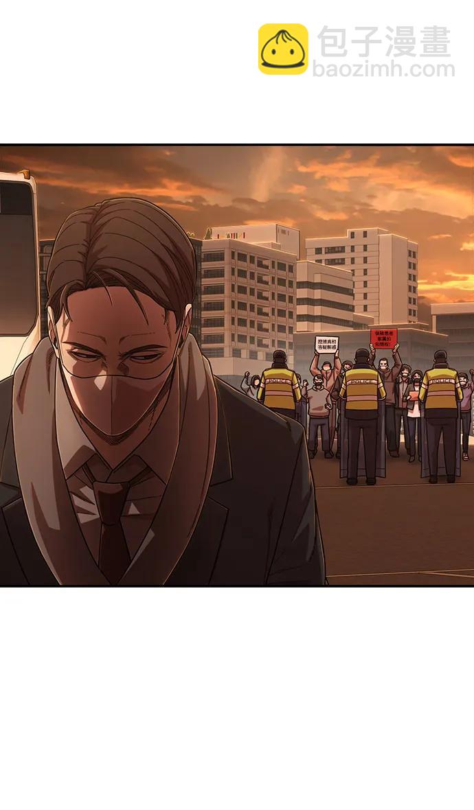 毀滅勇士 - [第102話] 柳俊浩（1）(1/2) - 4