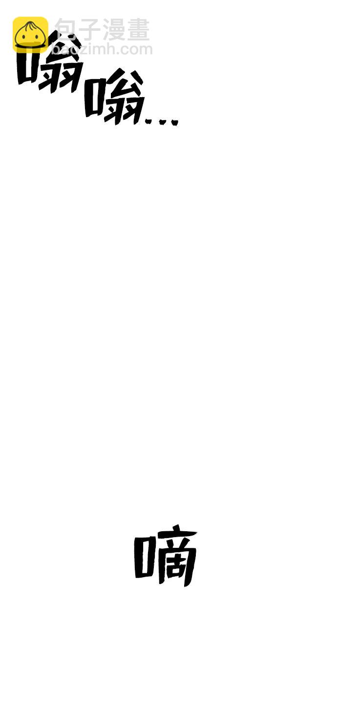 毀滅勇士 - [第102話] 柳俊浩（1）(1/2) - 4