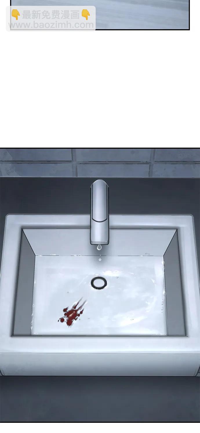 毀滅勇士 - [第102話] 柳俊浩（1）(2/2) - 6