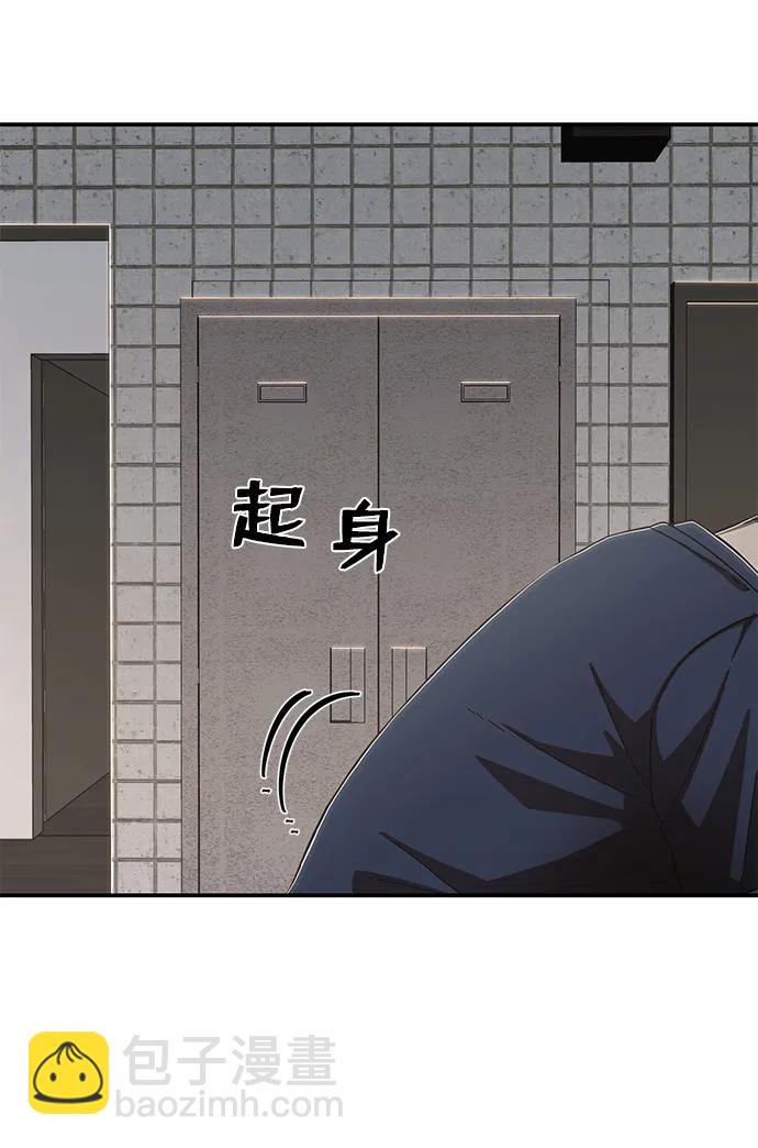 毀滅勇士 - [第102話] 柳俊浩（1）(2/2) - 3