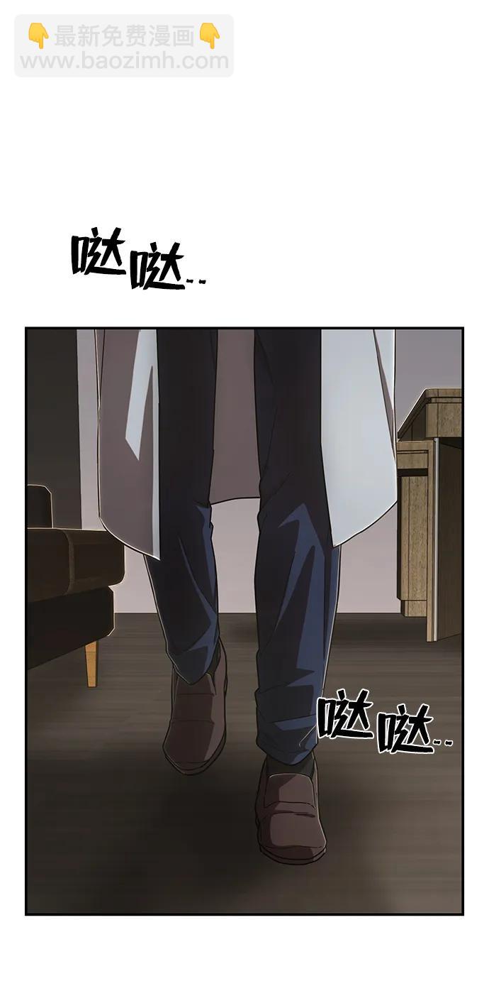 毀滅勇士 - [第102話] 柳俊浩（1）(2/2) - 6