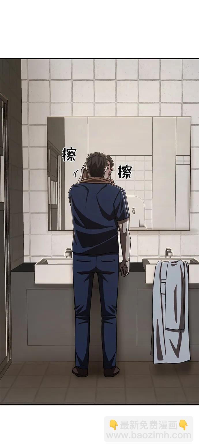 毀滅勇士 - [第102話] 柳俊浩（1）(2/2) - 6