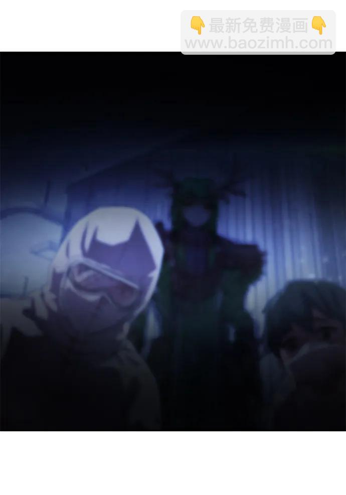 毀滅勇士 - [第102話] 柳俊浩（1）(2/2) - 5