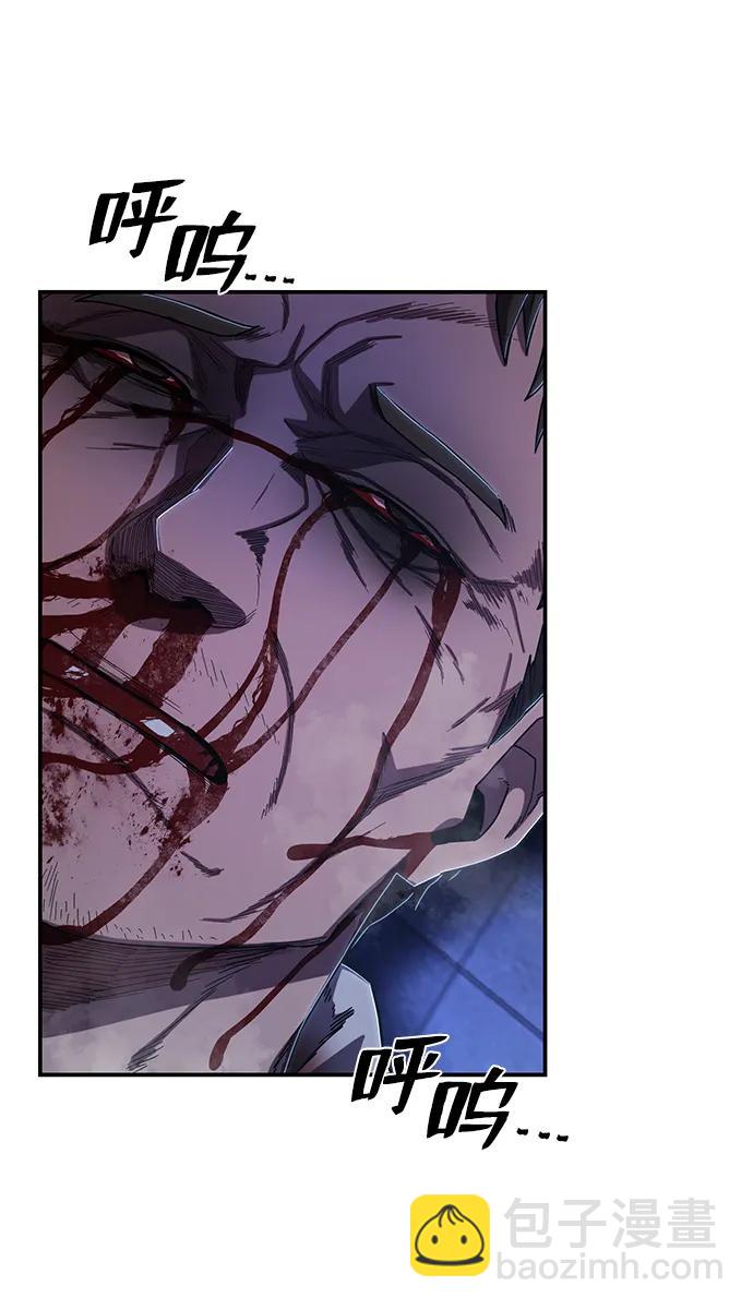 毀滅勇士 - [第102話] 柳俊浩（1）(2/2) - 6