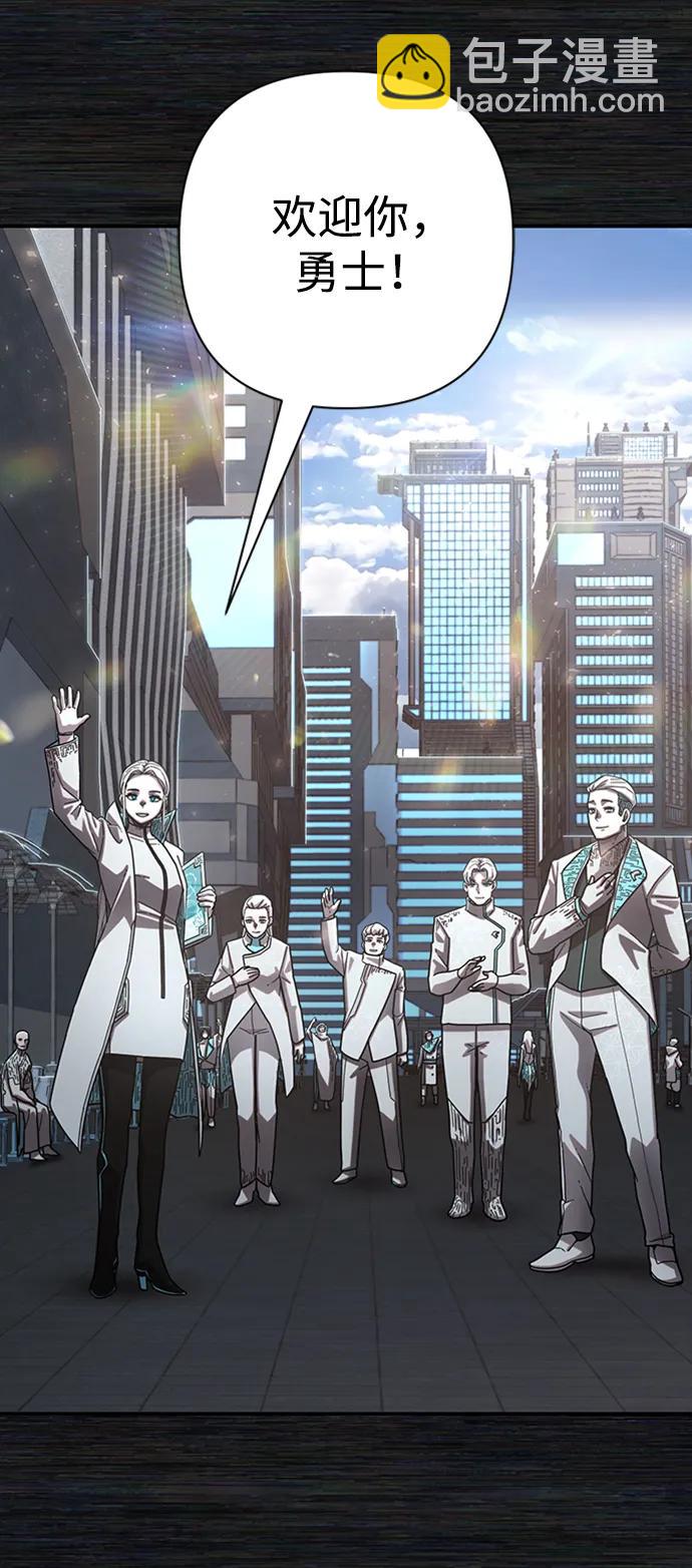 毀滅勇士 - [第104話] 尹靡凜（1）(1/3) - 2