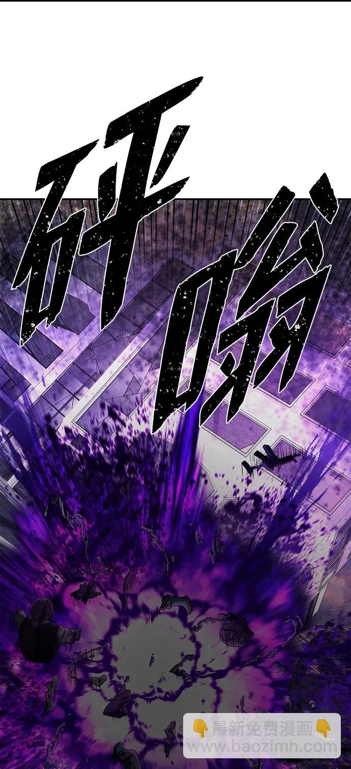 毀滅勇士 - [第104話] 尹靡凜（1）(3/3) - 1