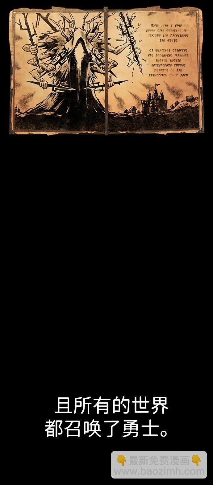 毀滅勇士 - [第104話] 尹靡凜（1）(1/3) - 3