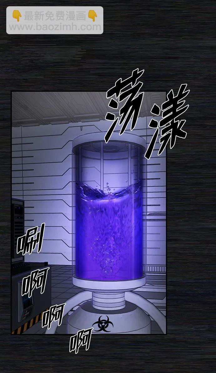 毀滅勇士 - [第104話] 尹靡凜（1）(1/3) - 1