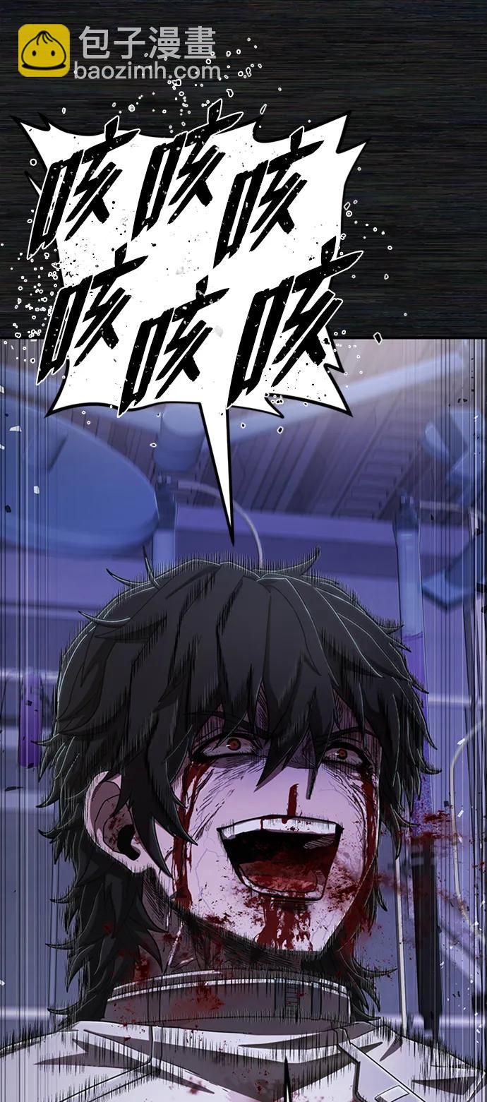 毀滅勇士 - [第104話] 尹靡凜（1）(1/3) - 3