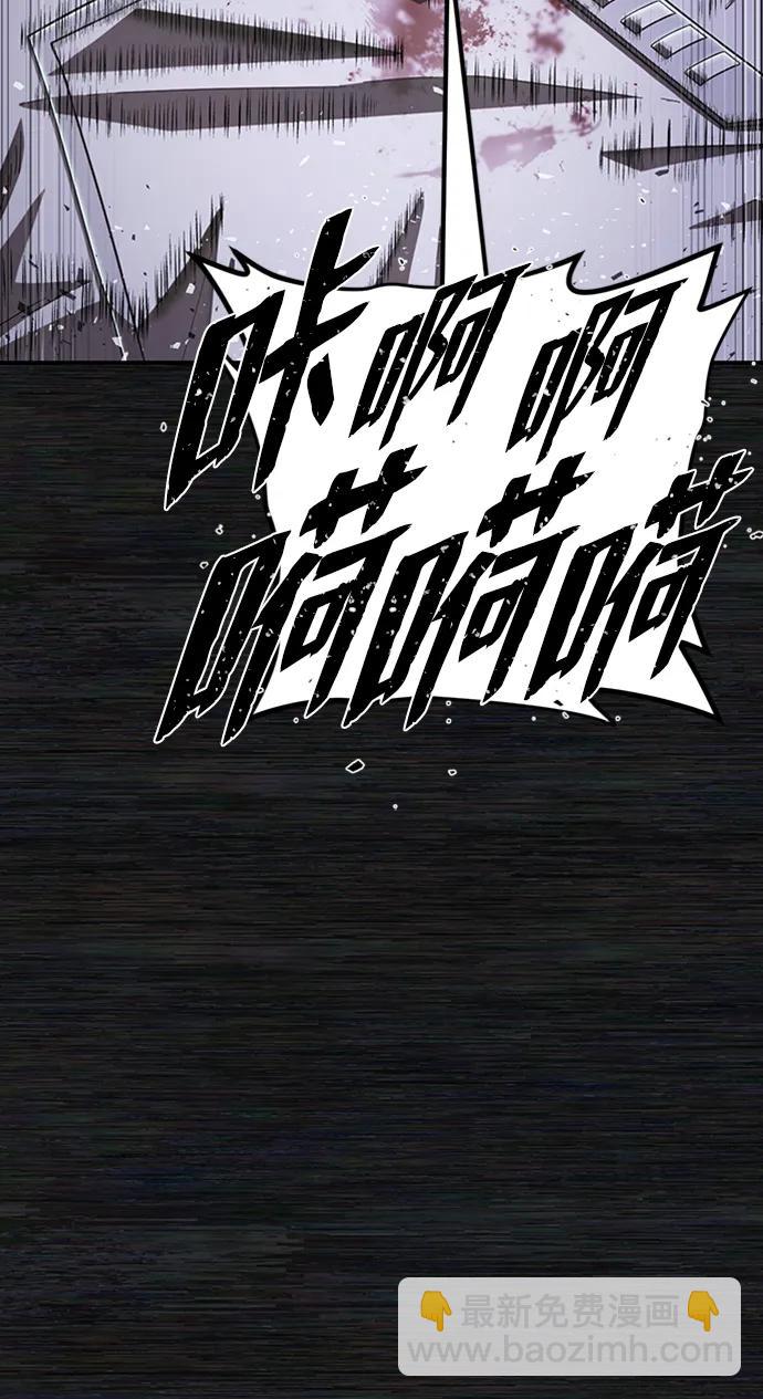 毀滅勇士 - [第104話] 尹靡凜（1）(1/3) - 4