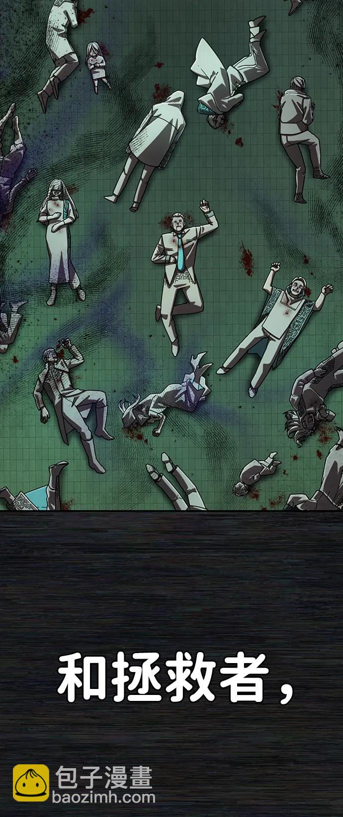 毀滅勇士 - [第104話] 尹靡凜（1）(1/3) - 1