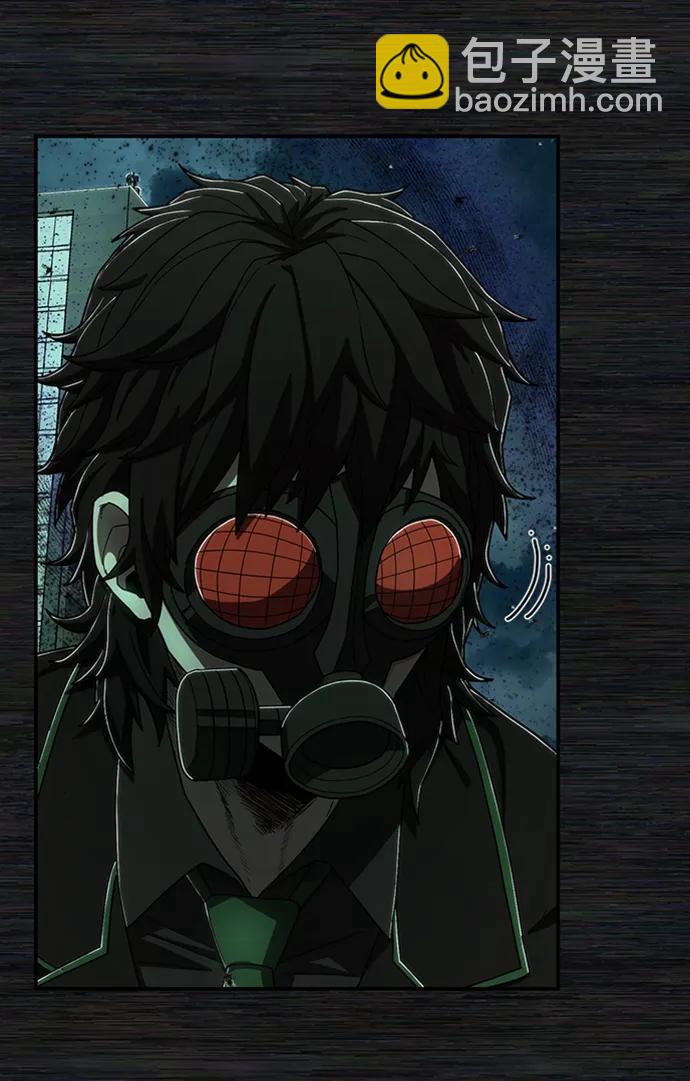 毀滅勇士 - [第104話] 尹靡凜（1）(1/3) - 4