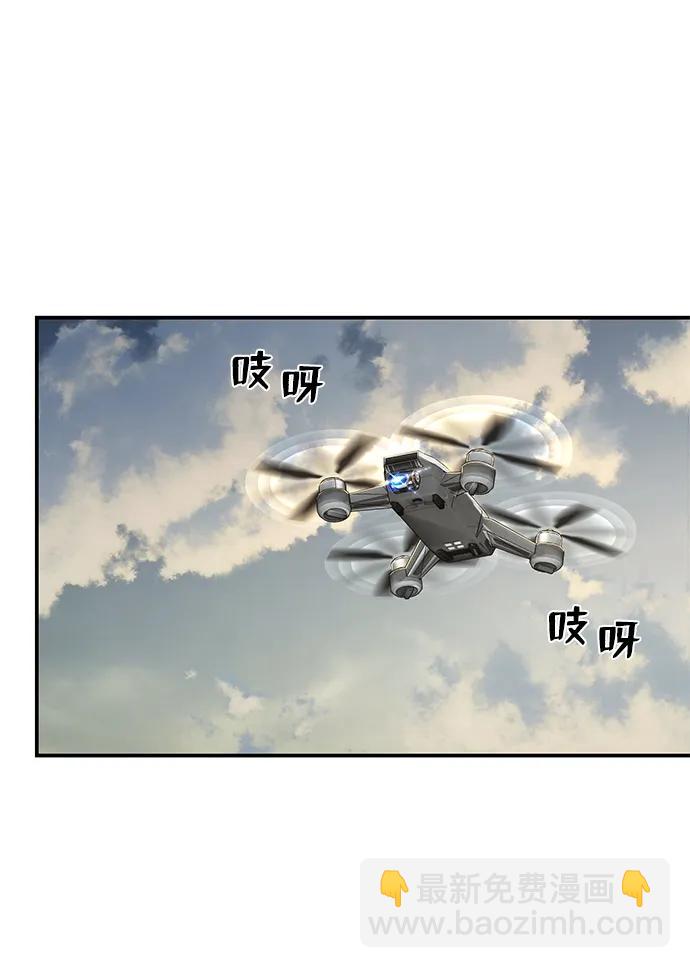 毀滅勇士 - [第104話] 尹靡凜（1）(2/3) - 8
