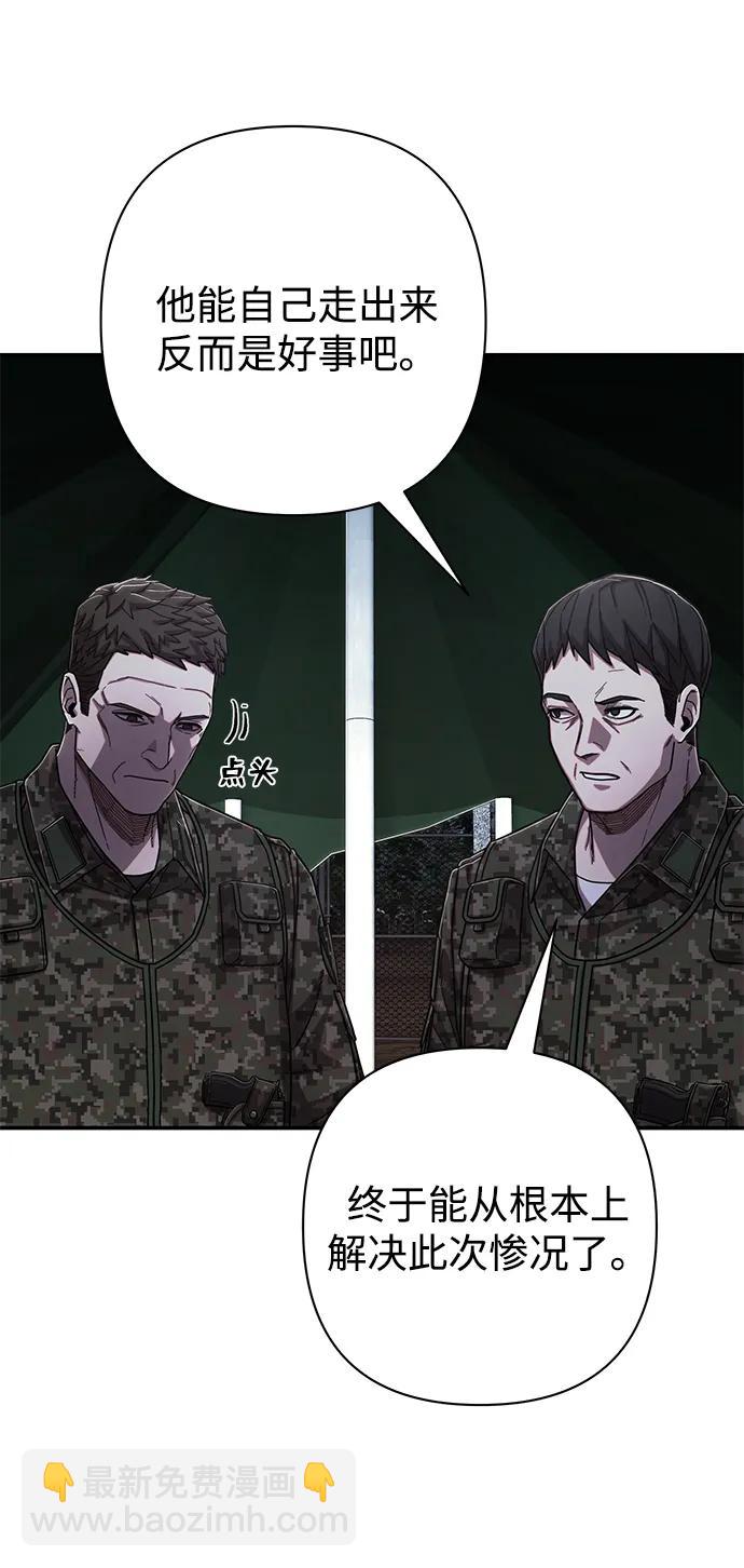 毀滅勇士 - [第104話] 尹靡凜（1）(2/3) - 4
