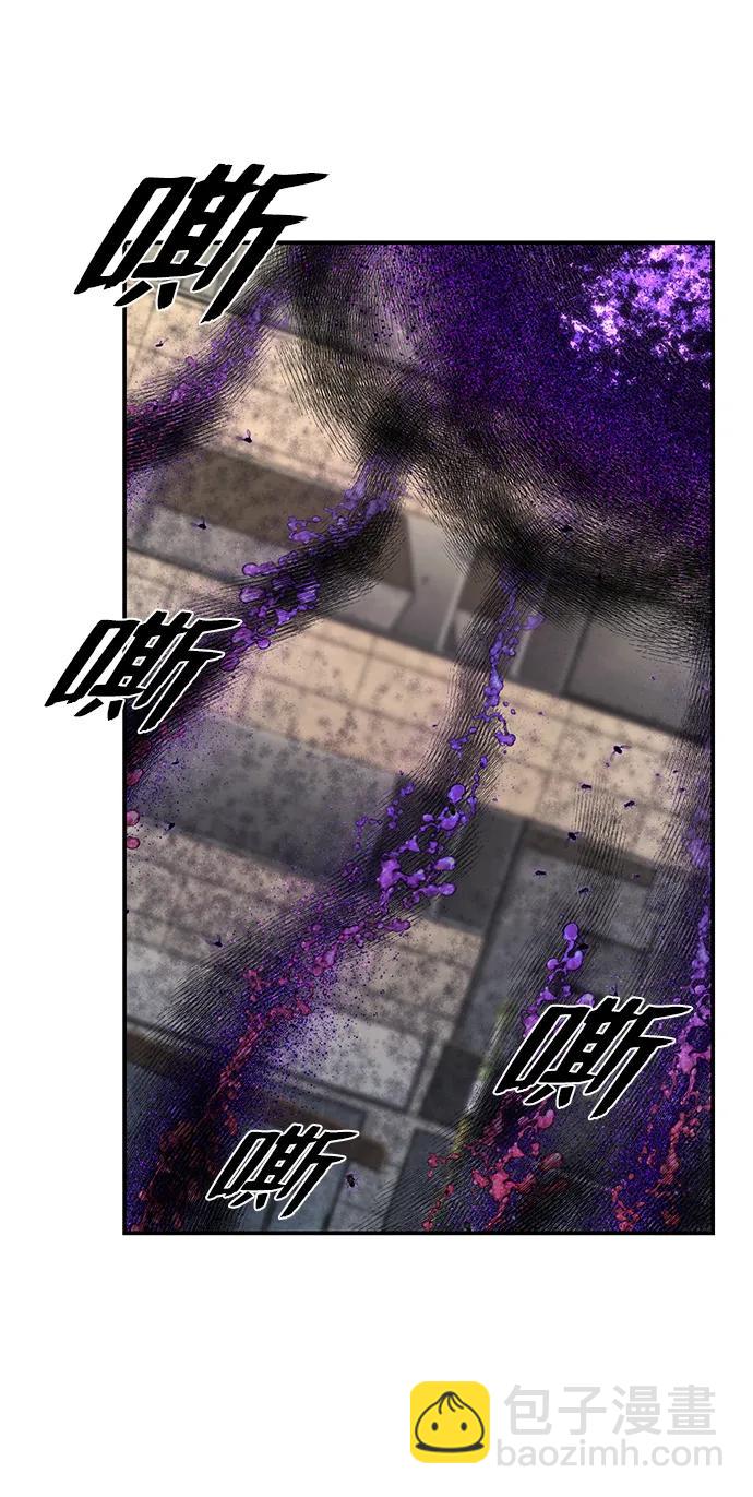 毀滅勇士 - [第104話] 尹靡凜（1）(2/3) - 3