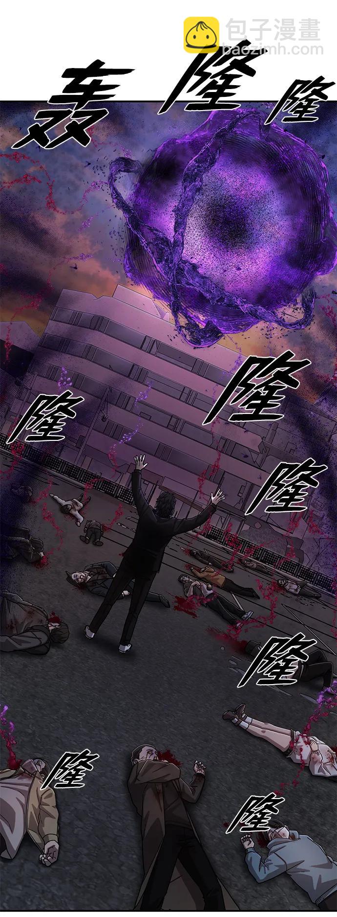 毀滅勇士 - [第104話] 尹靡凜（1）(2/3) - 4