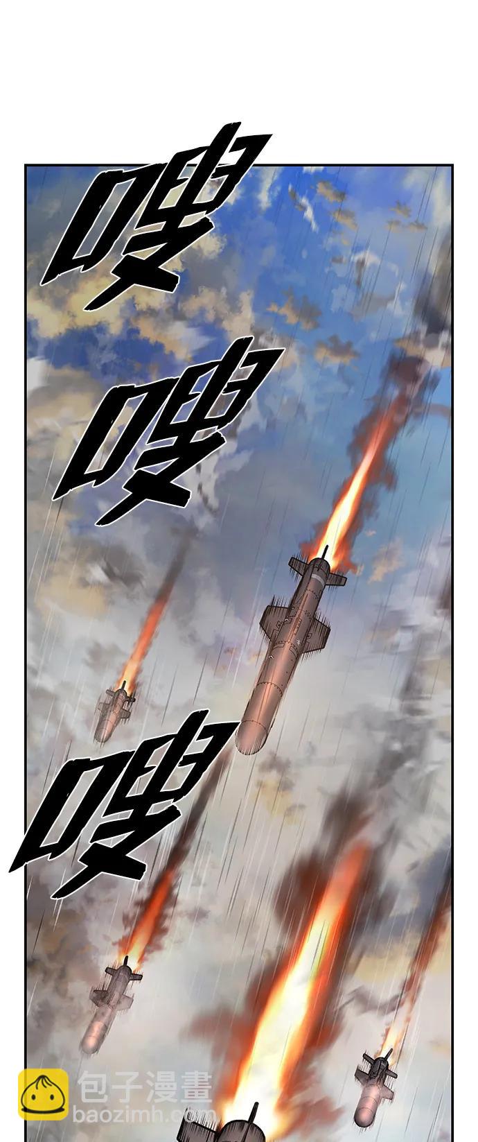 毀滅勇士 - [第104話] 尹靡凜（1）(2/3) - 7