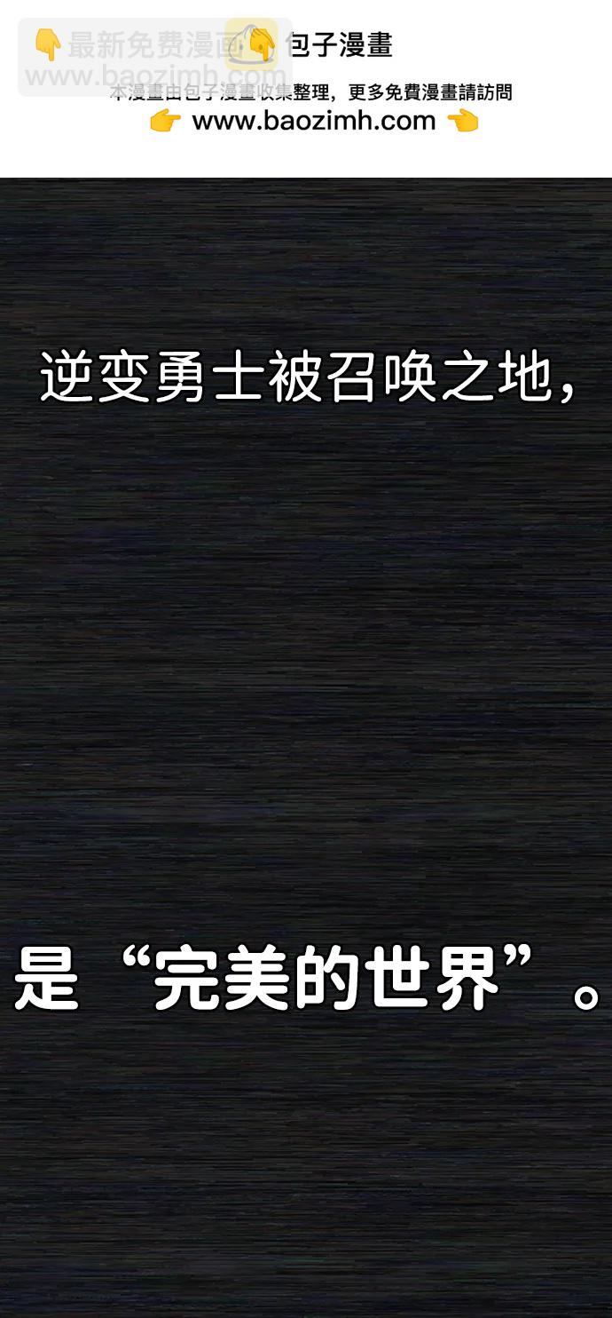 毀滅勇士 - [第104話] 尹靡凜（1）(1/3) - 7