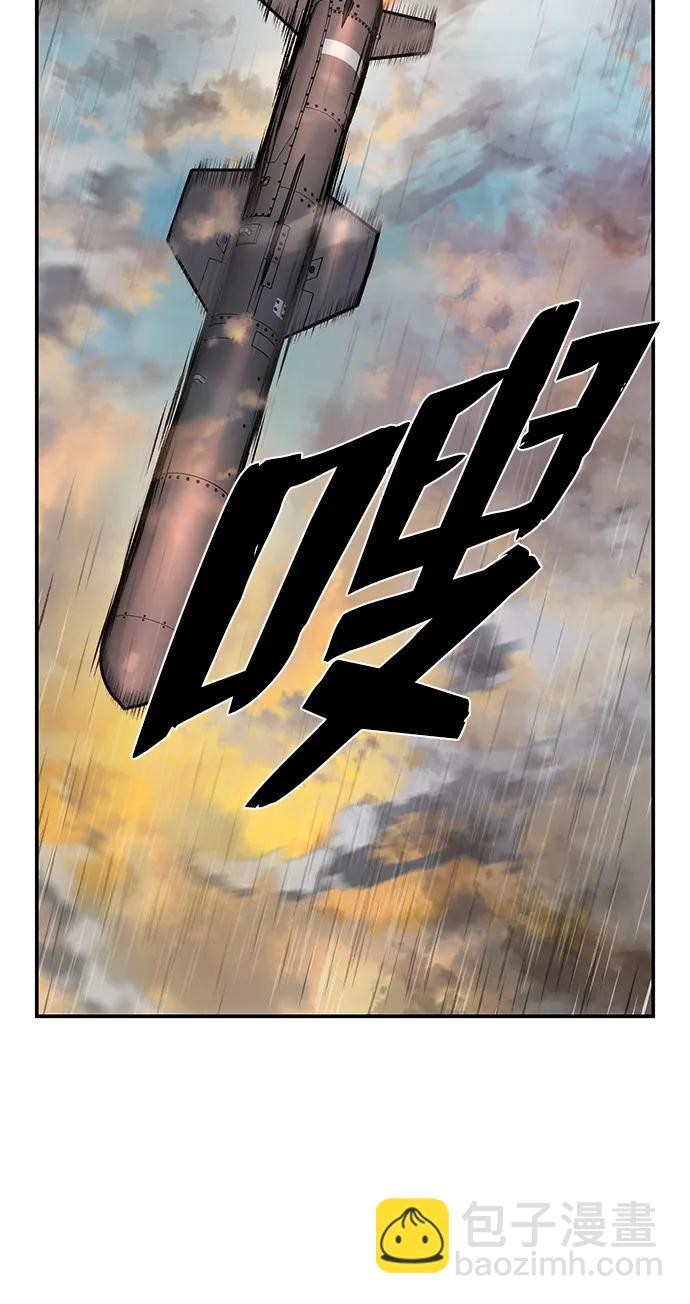 毀滅勇士 - [第104話] 尹靡凜（1）(2/3) - 8