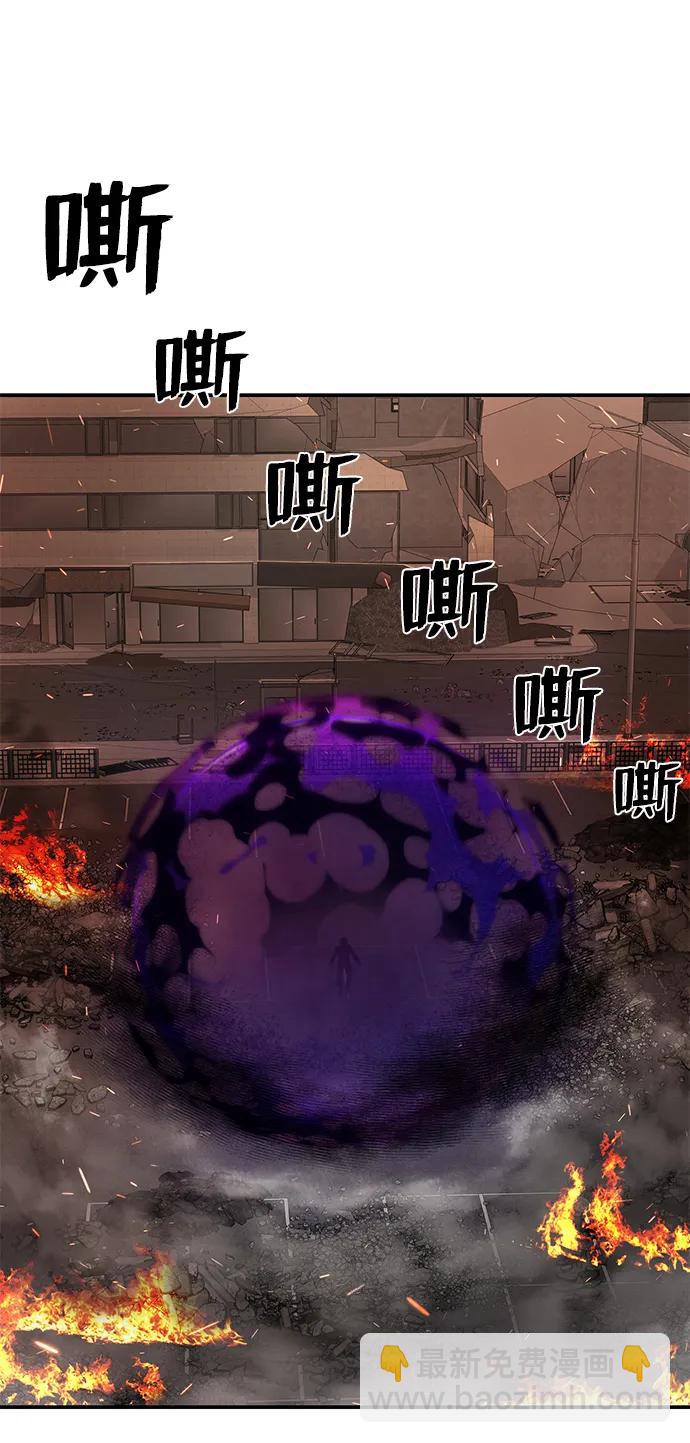 毀滅勇士 - [第104話] 尹靡凜（1）(2/3) - 5