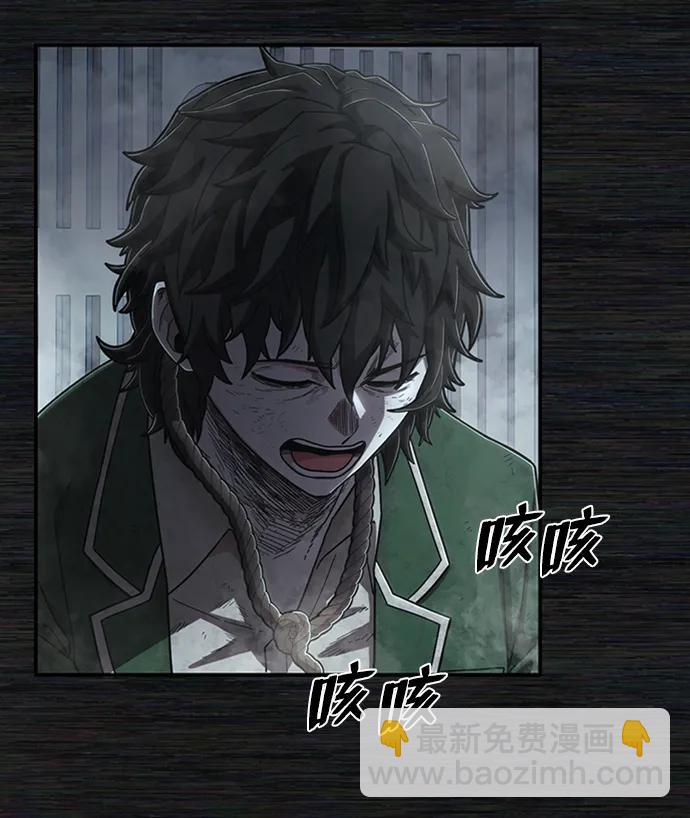 毀滅勇士 - [第104話] 尹靡凜（1）(1/3) - 8