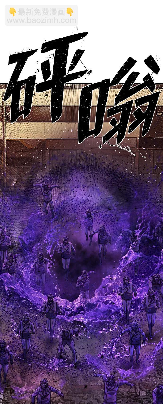 毀滅勇士 - [第104話] 尹靡凜（1）(2/3) - 4