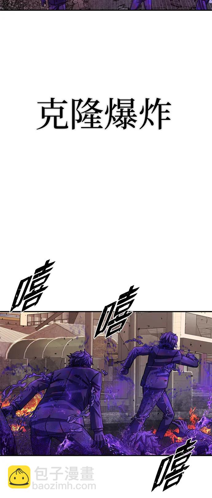 毀滅勇士 - [第104話] 尹靡凜（1）(2/3) - 5