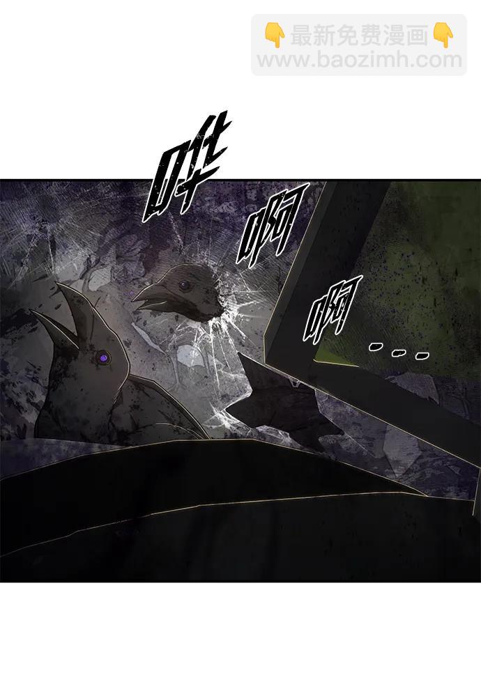 毀滅勇士 - [第104話] 尹靡凜（1）(2/3) - 7