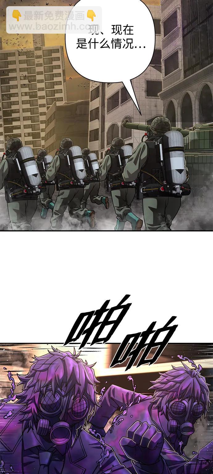毀滅勇士 - [第104話] 尹靡凜（1）(2/3) - 2