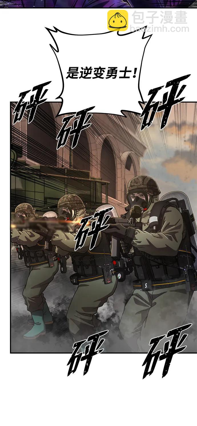 毀滅勇士 - [第104話] 尹靡凜（1）(2/3) - 3