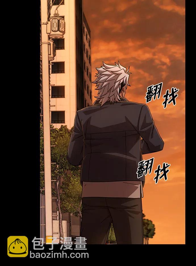 毀滅勇士 - [第106話] 崔泰日（1）(2/2) - 1