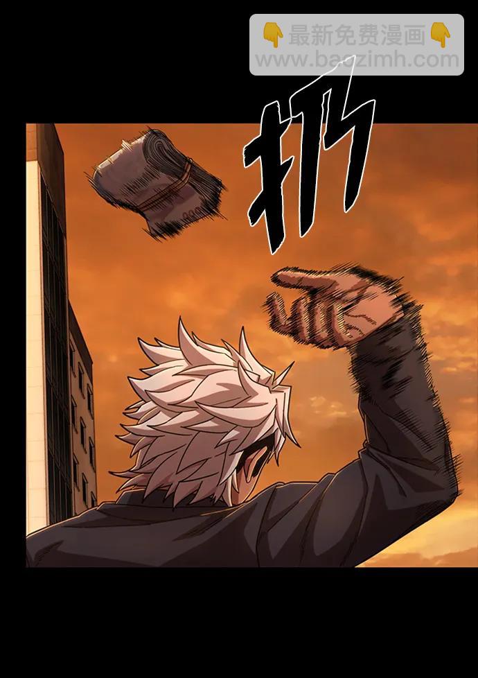 毀滅勇士 - [第106話] 崔泰日（1）(2/2) - 2