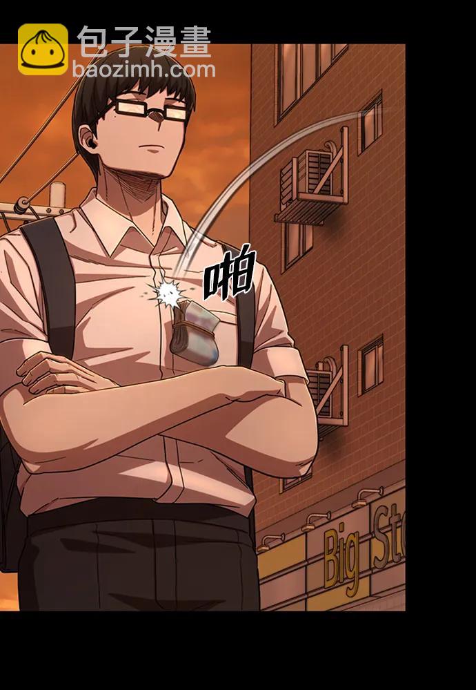 毀滅勇士 - [第106話] 崔泰日（1）(2/2) - 3