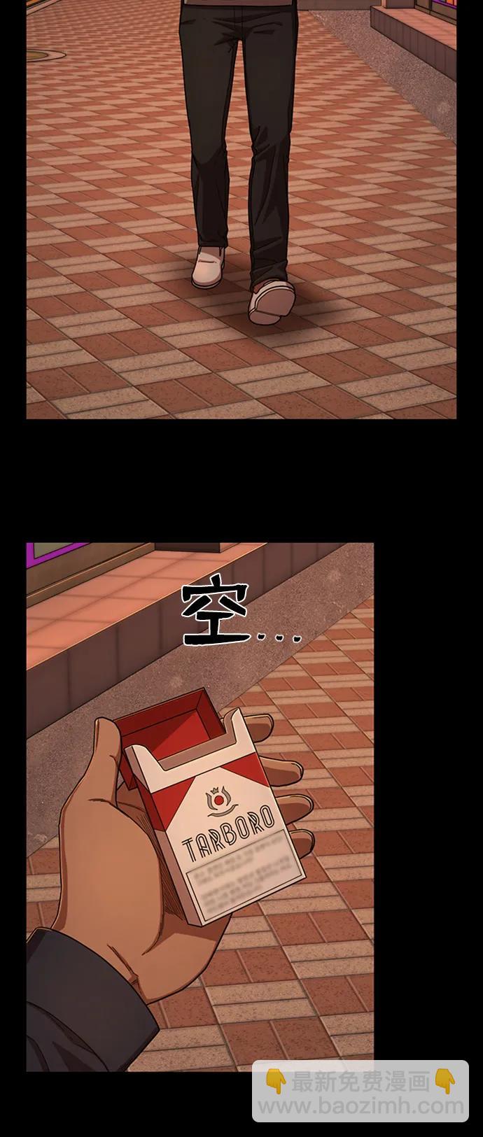 毀滅勇士 - [第106話] 崔泰日（1）(2/2) - 1