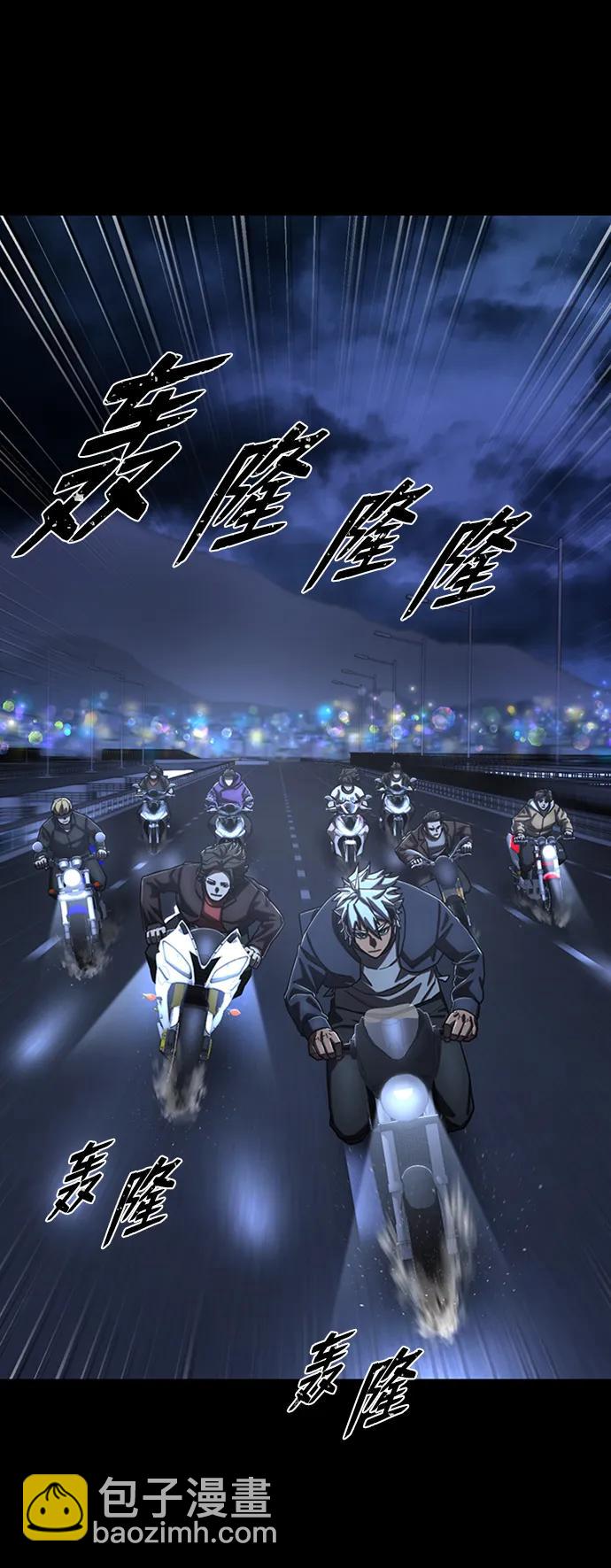 毀滅勇士 - [第106話] 崔泰日（1）(2/2) - 4