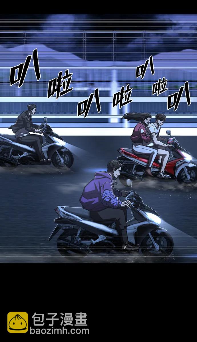 毀滅勇士 - [第106話] 崔泰日（1）(2/2) - 5