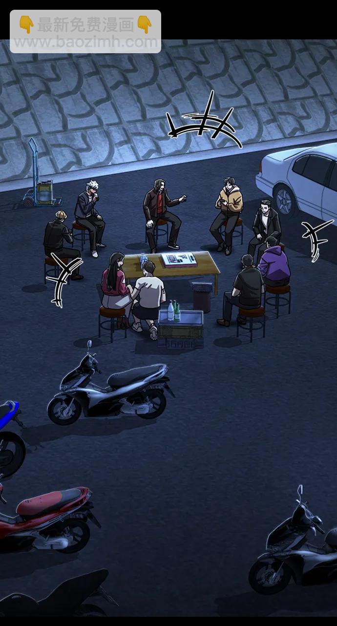 毀滅勇士 - [第106話] 崔泰日（1）(2/2) - 7