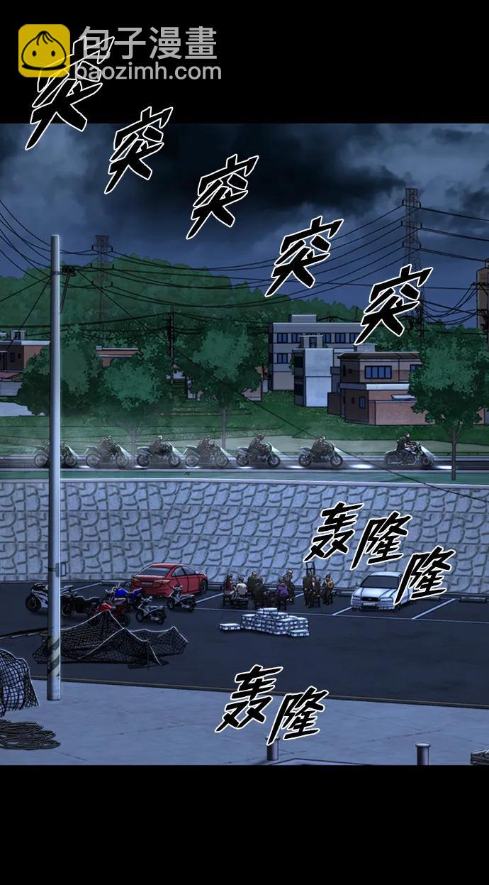 毀滅勇士 - [第106話] 崔泰日（1）(2/2) - 3