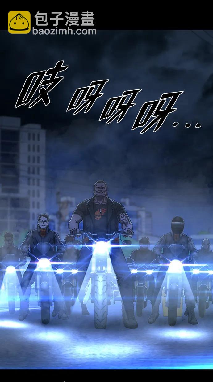 毀滅勇士 - [第106話] 崔泰日（1）(2/2) - 4