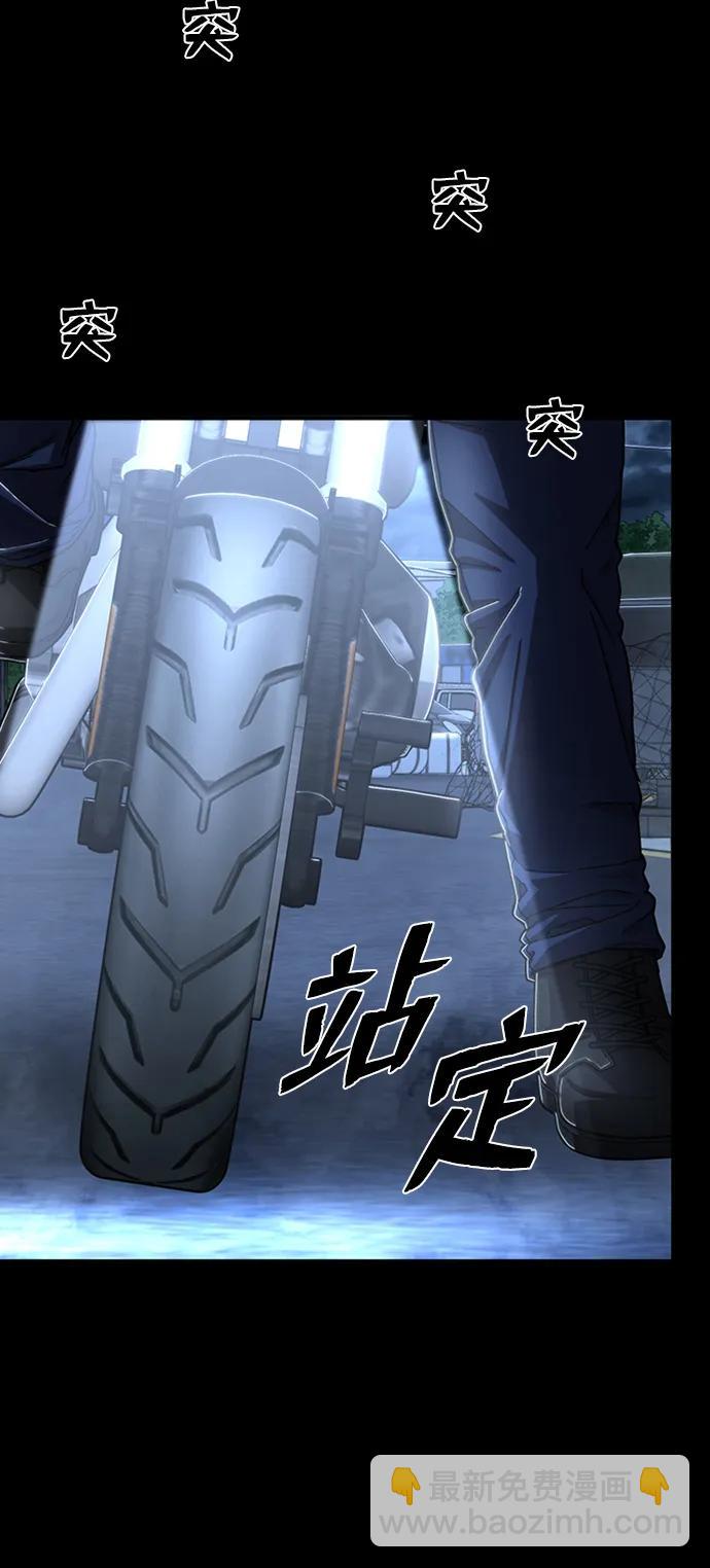 毀滅勇士 - [第106話] 崔泰日（1）(2/2) - 5