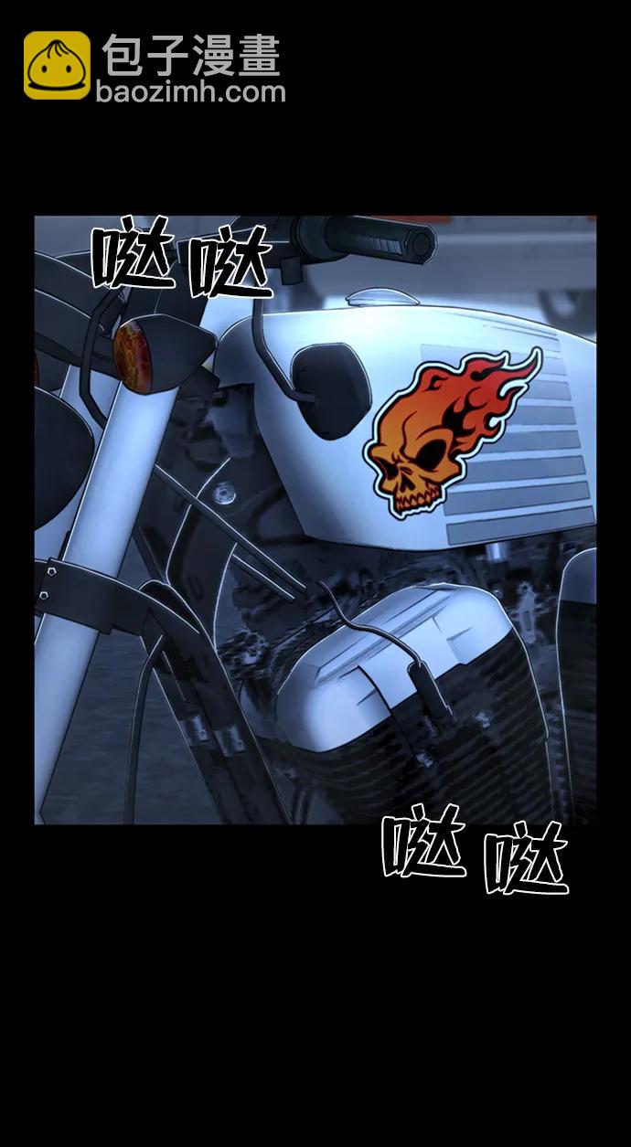 毀滅勇士 - [第106話] 崔泰日（1）(2/2) - 6