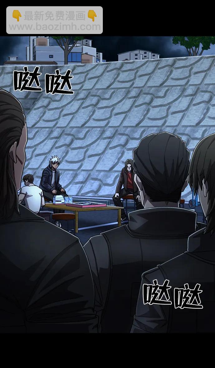 毀滅勇士 - [第106話] 崔泰日（1）(2/2) - 7