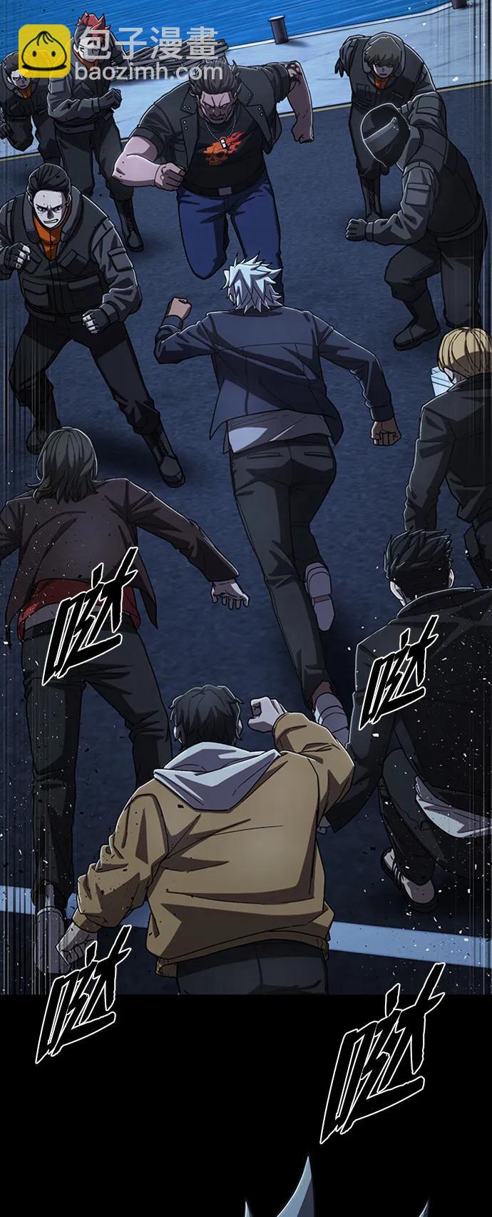 毀滅勇士 - [第106話] 崔泰日（1）(2/2) - 2